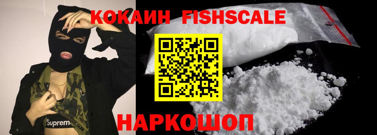 COCAIN Боливия  Вход с VPN  Прохладный 
