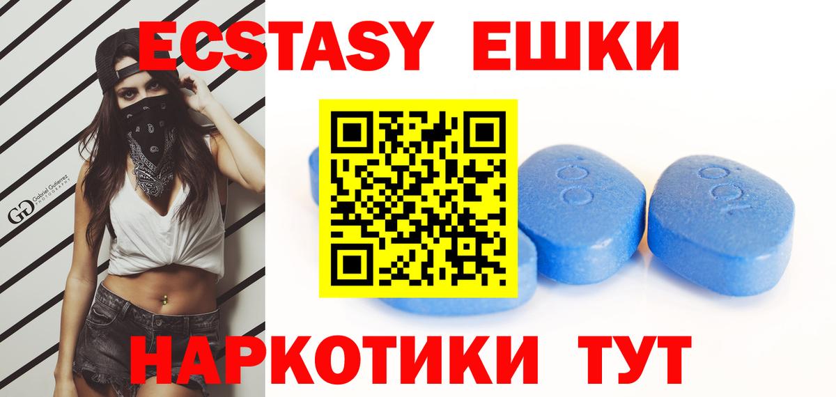 ЭКСТАЗИ XTC Прохладный