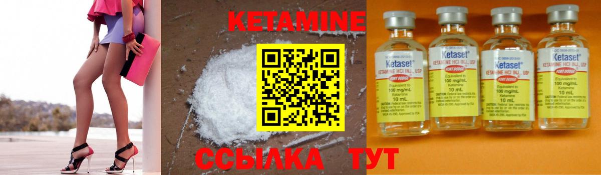 КЕТАМИН ketamine  Кетамин VHQ  Вход с VPN  Прохладный 