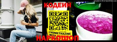 наркотики Обь
