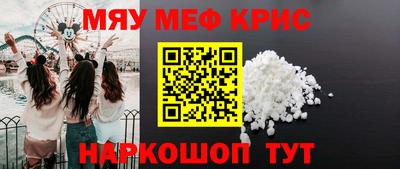 герыч Обнинск