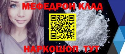 наркотики Обь