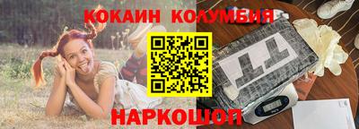 наркотики Обь