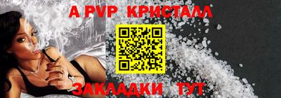 СК Партизанск