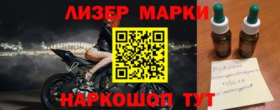герыч Обнинск