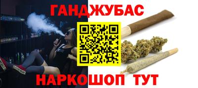 наркотики Обь