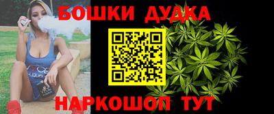 наркотики Обь