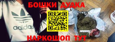 наркотики Обь