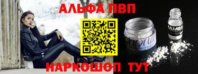 наркотики Обь
