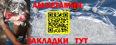 СК Партизанск