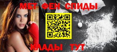 наркотики Обь