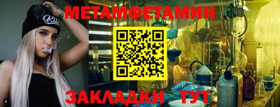 дживик Первоуральск