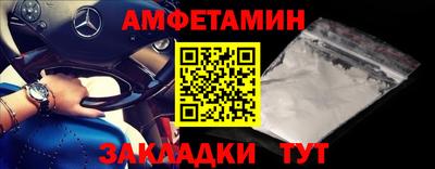 герыч Обнинск