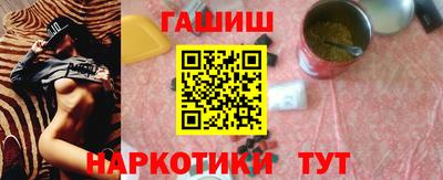 герыч Обнинск