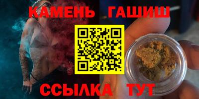 тгк Пенза
