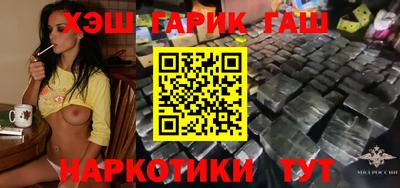 тгк Пенза