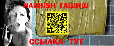СК Партизанск