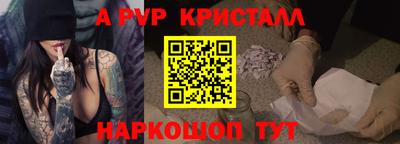 СК Партизанск