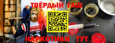 наркотики Обь