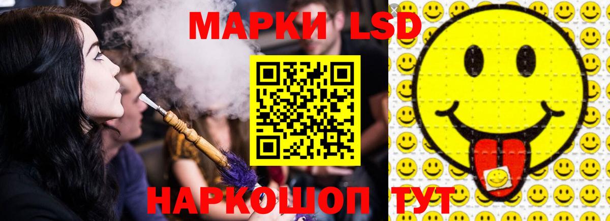 Лсд 25 экстази кислота  Вход с VPN  ЛСД экстази кислота  Прохладный 