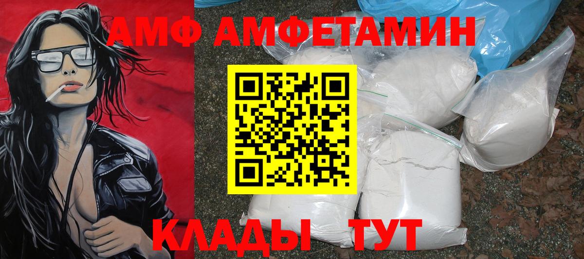 Первитин пудра Прохладный