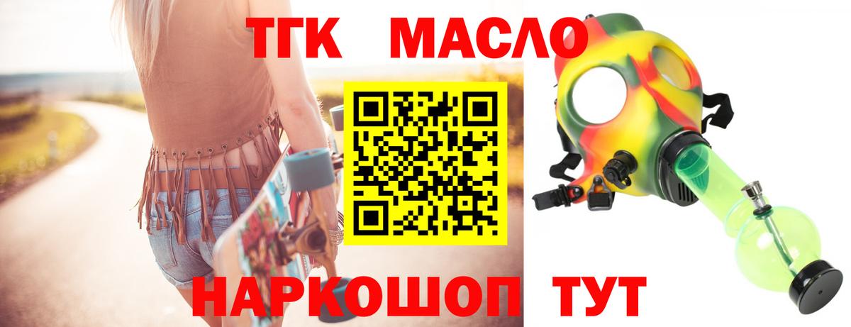 ТГК Wax Прохладный