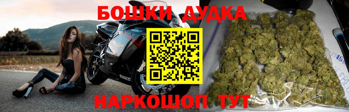 Бошки марихуана планчик  Каннабис Ganja  Прохладный  Вход с VPN  Бошки Шишки Amnesia 